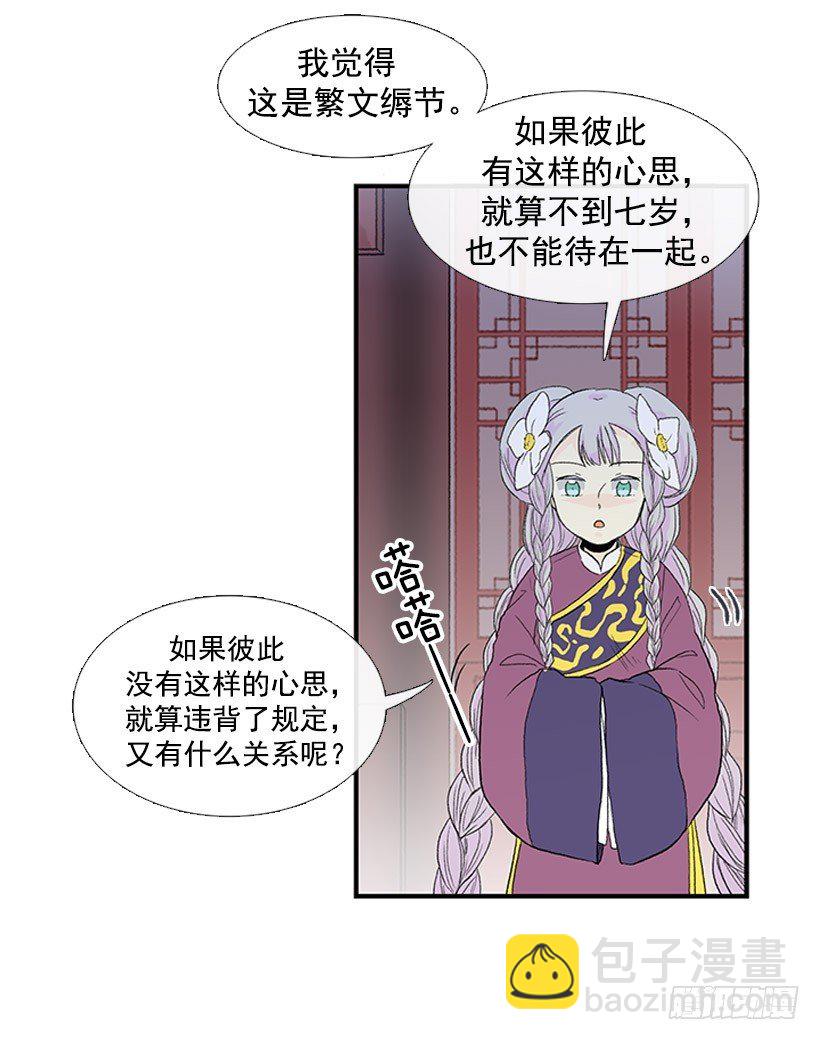 有趣的人11