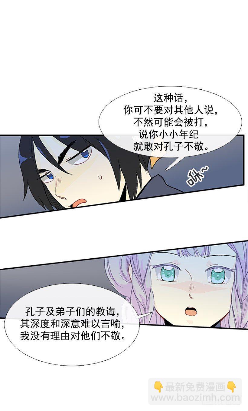 有趣的人12