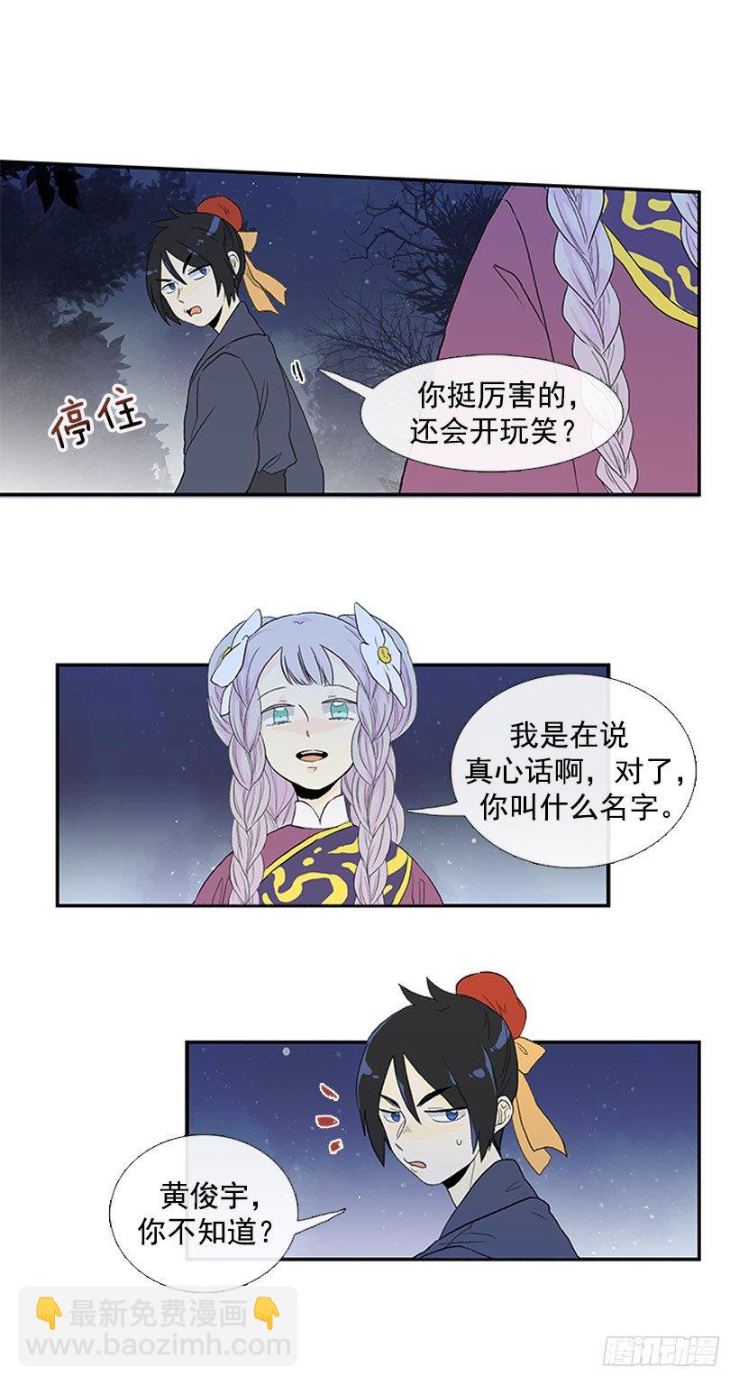 有趣的人13