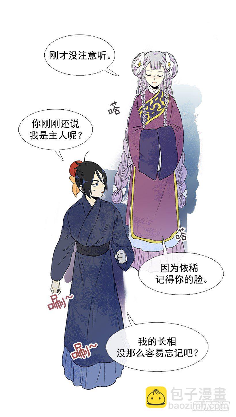 有趣的人14