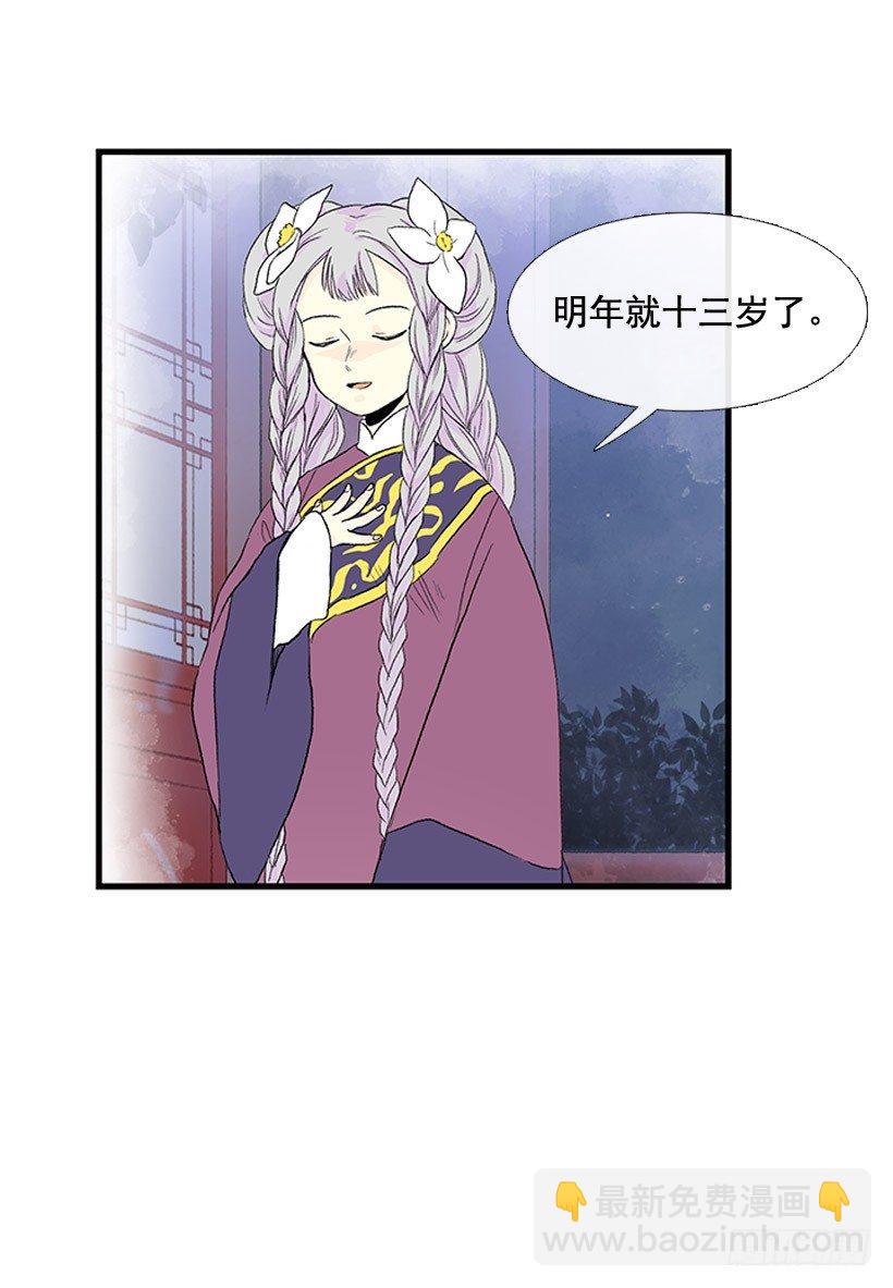 有趣的人2