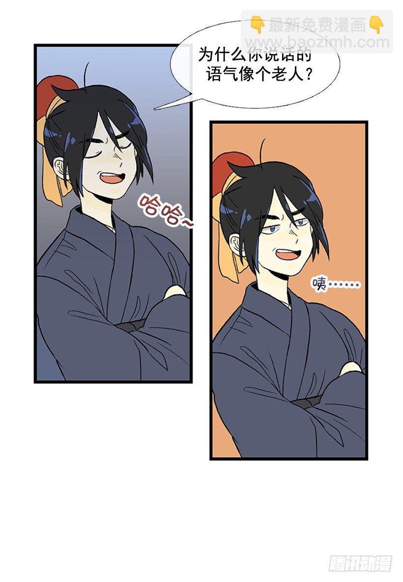 有趣的人3