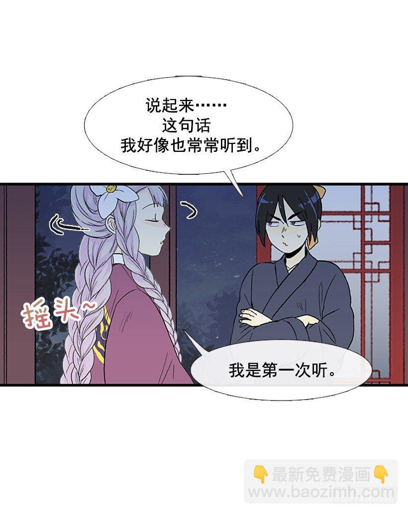 有趣的人4