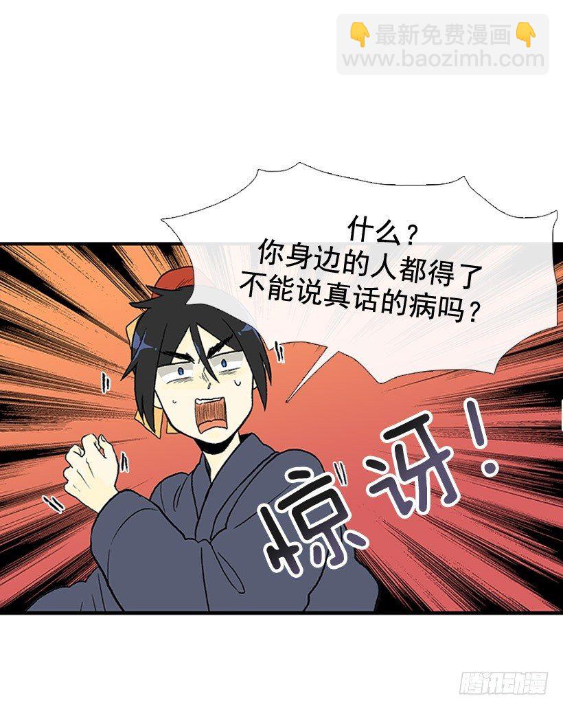有趣的人5