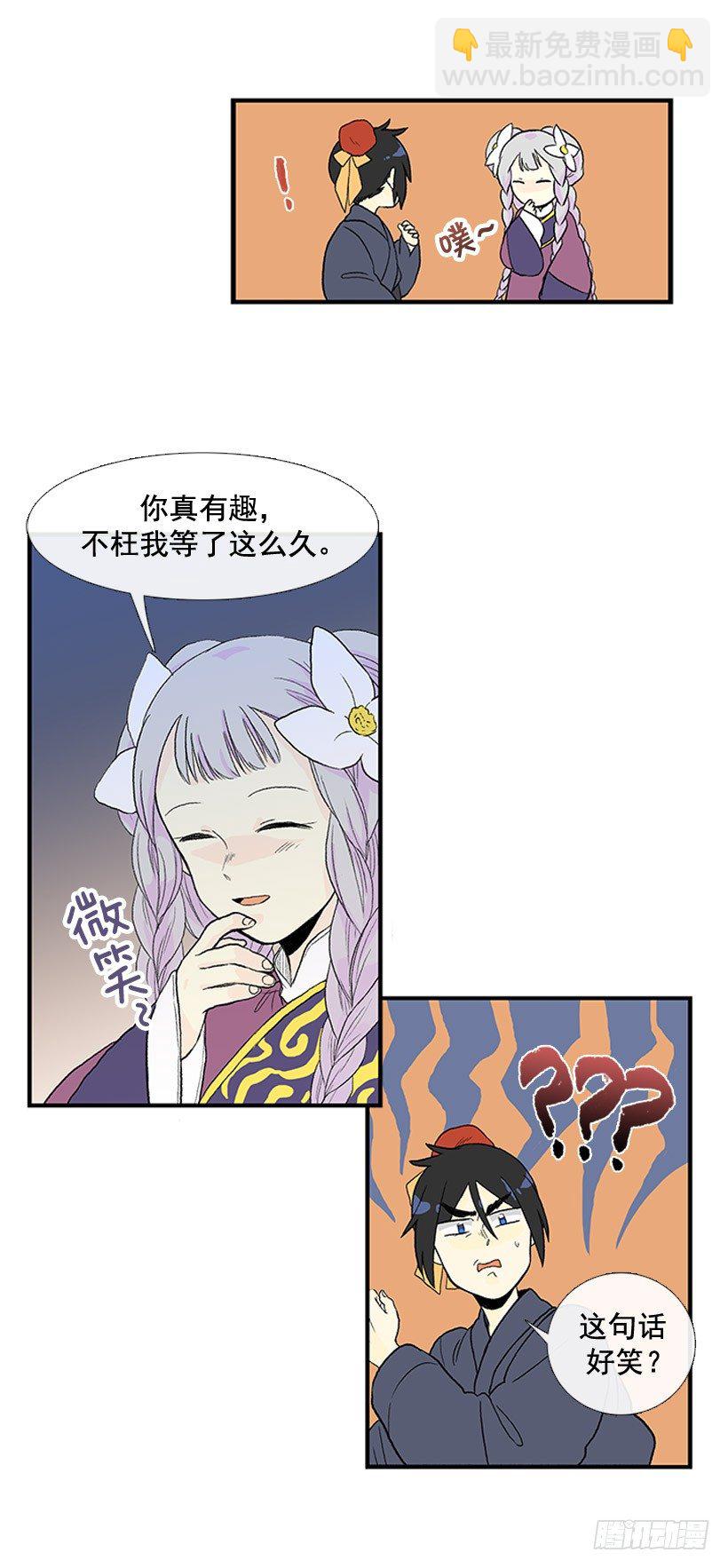 有趣的人6
