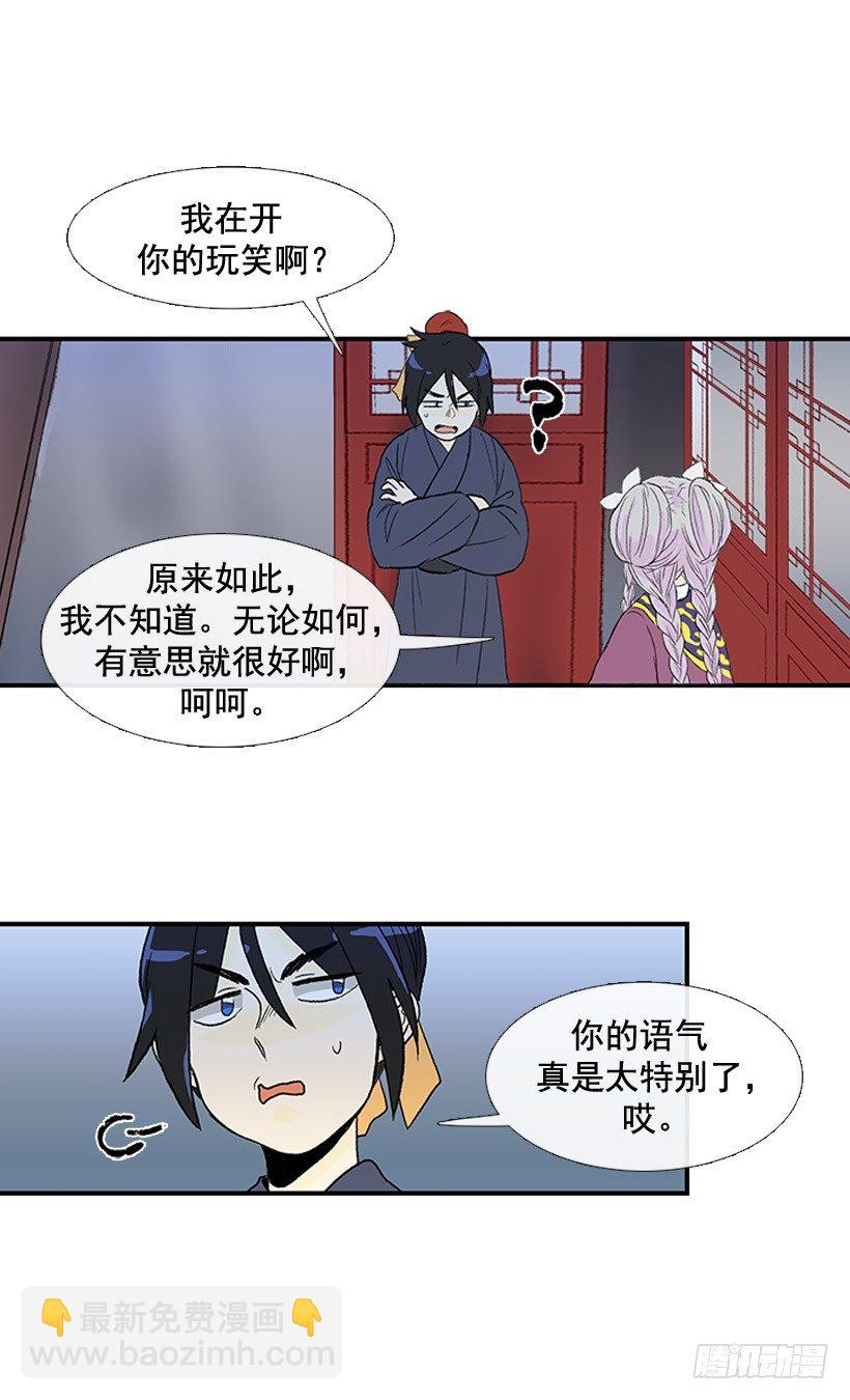 有趣的人7