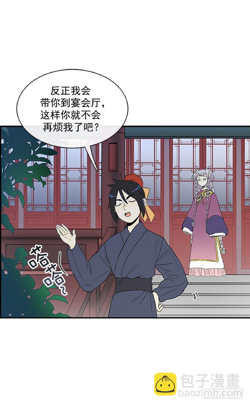 有趣的人8