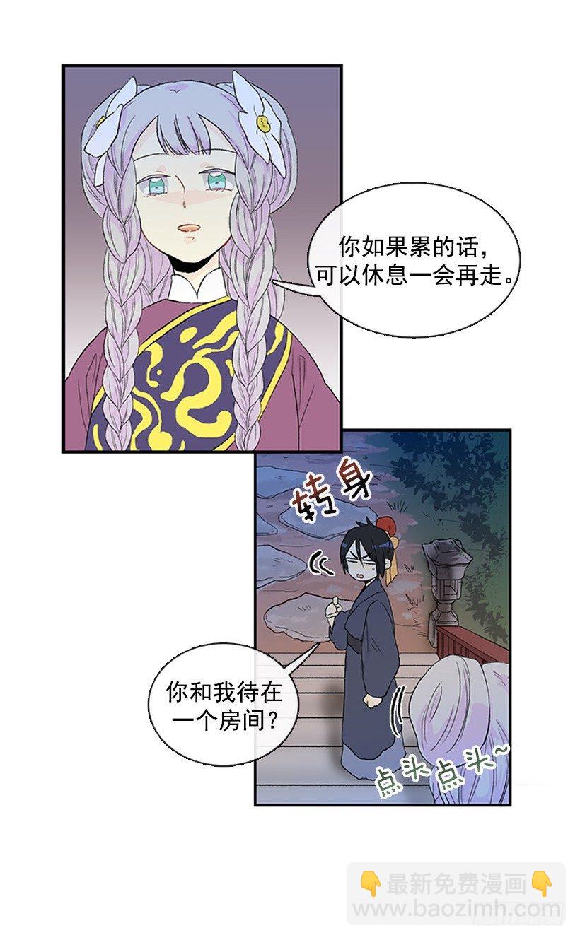 有趣的人9