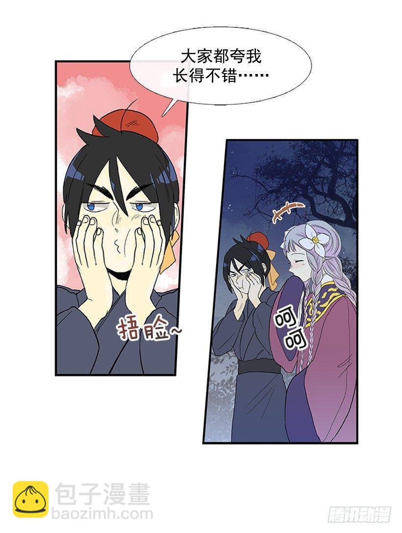 有机会再见1