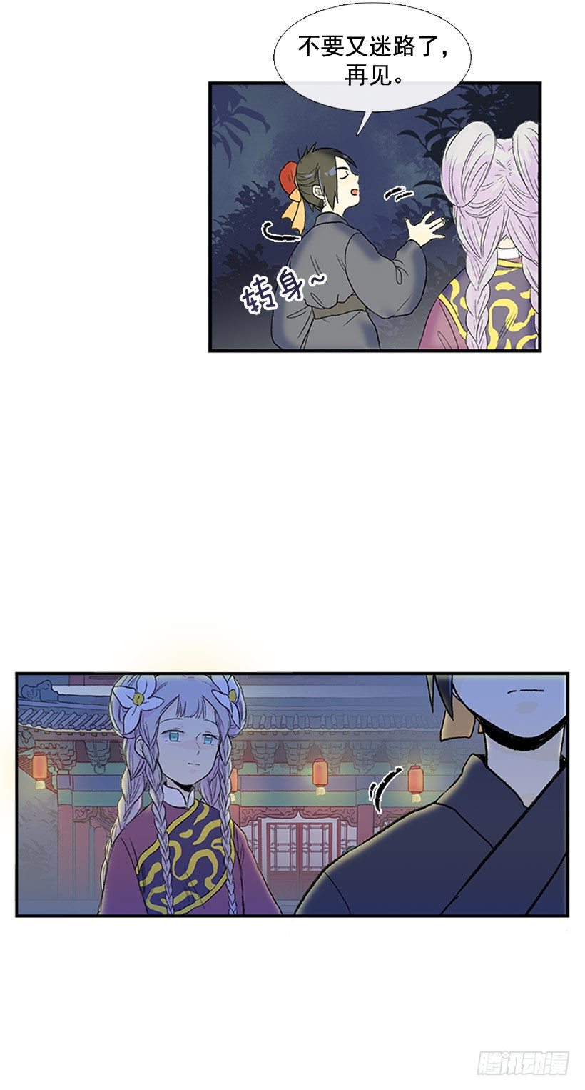 有机会再见10