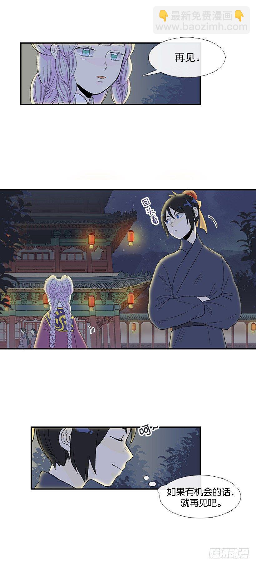 有机会再见11
