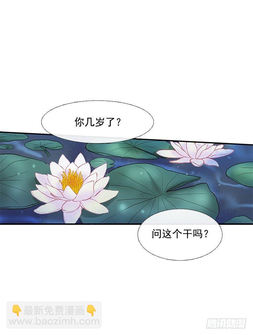 有机会再见2