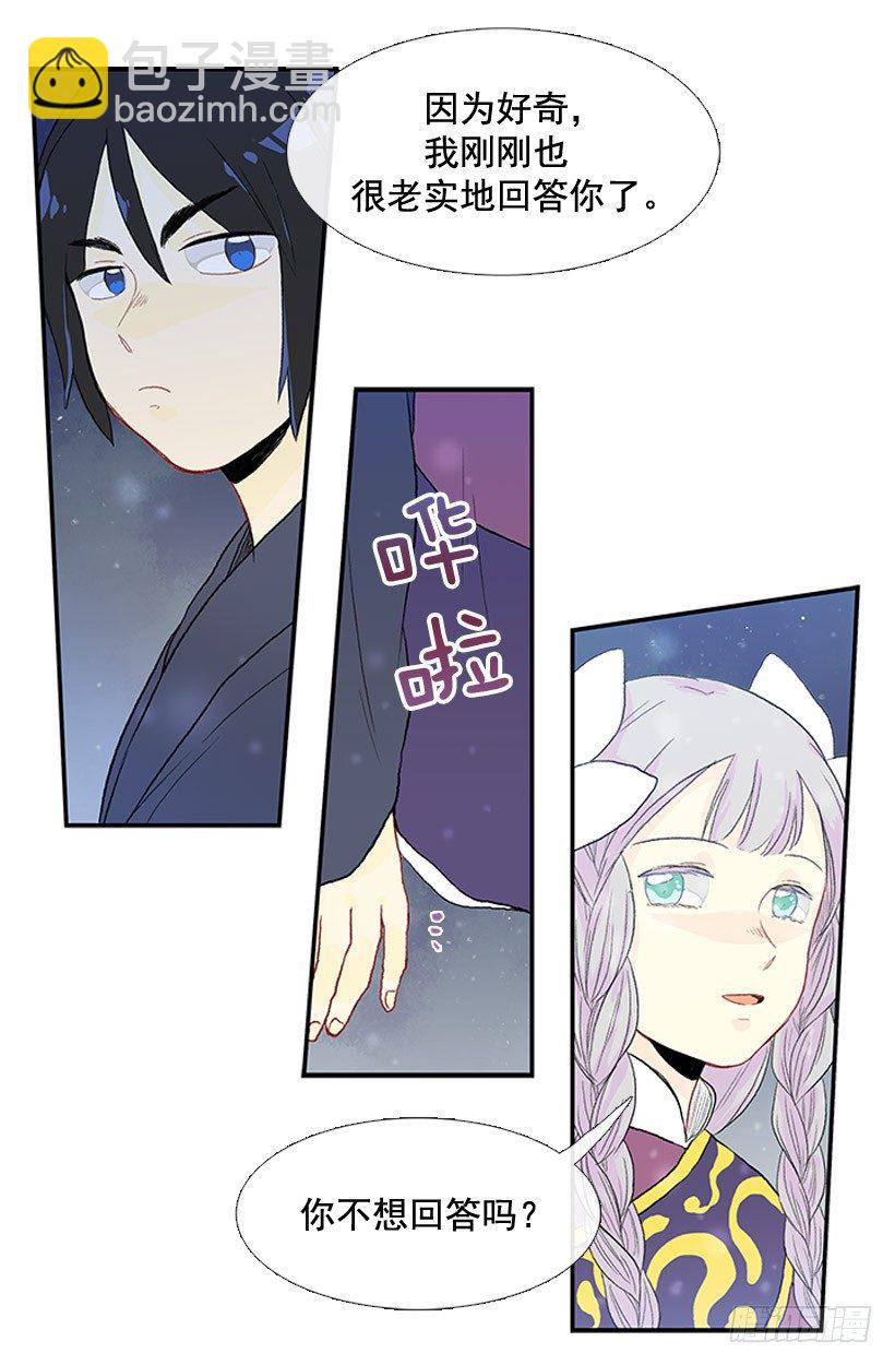 有机会再见3