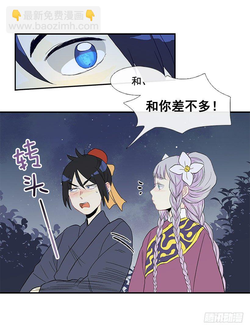 有机会再见4