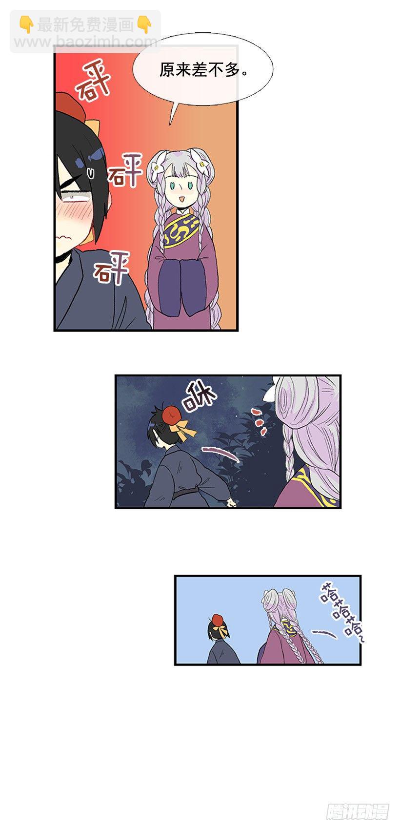 有机会再见5
