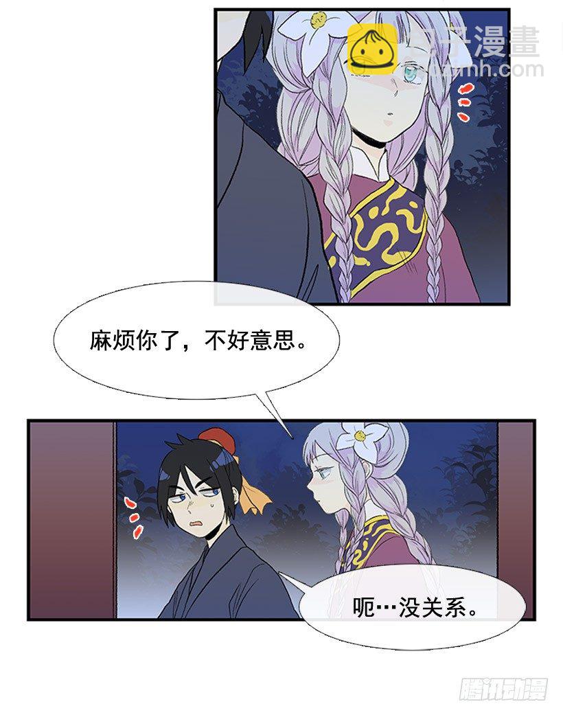 有机会再见7