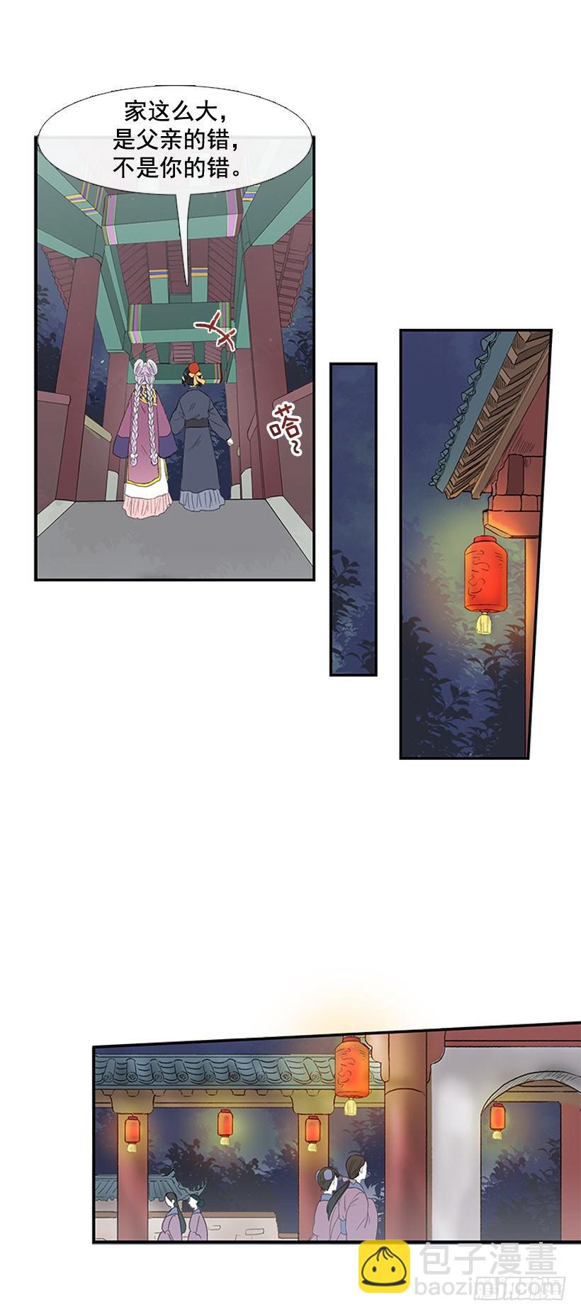 有机会再见8