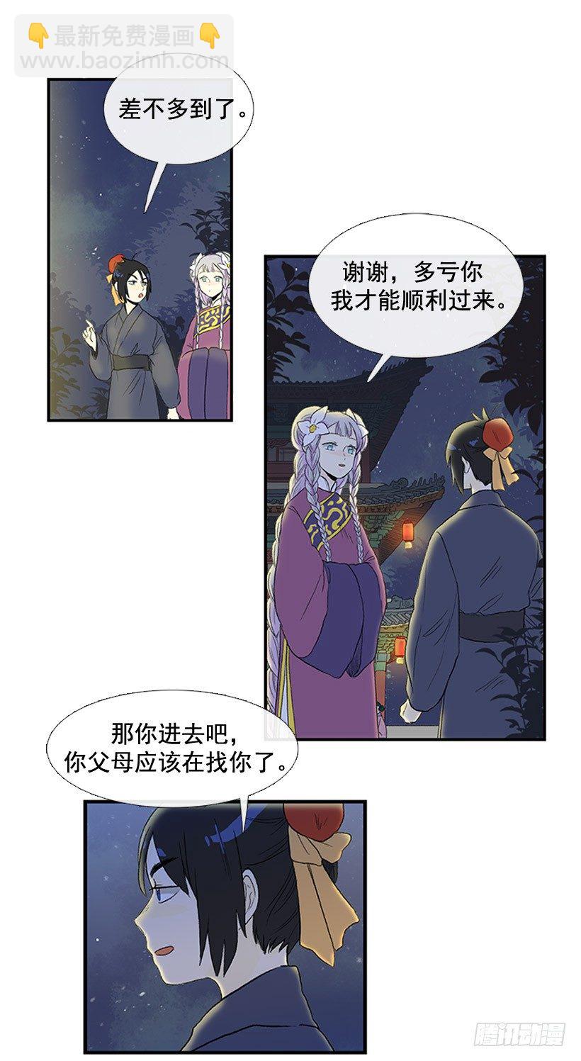 有机会再见9
