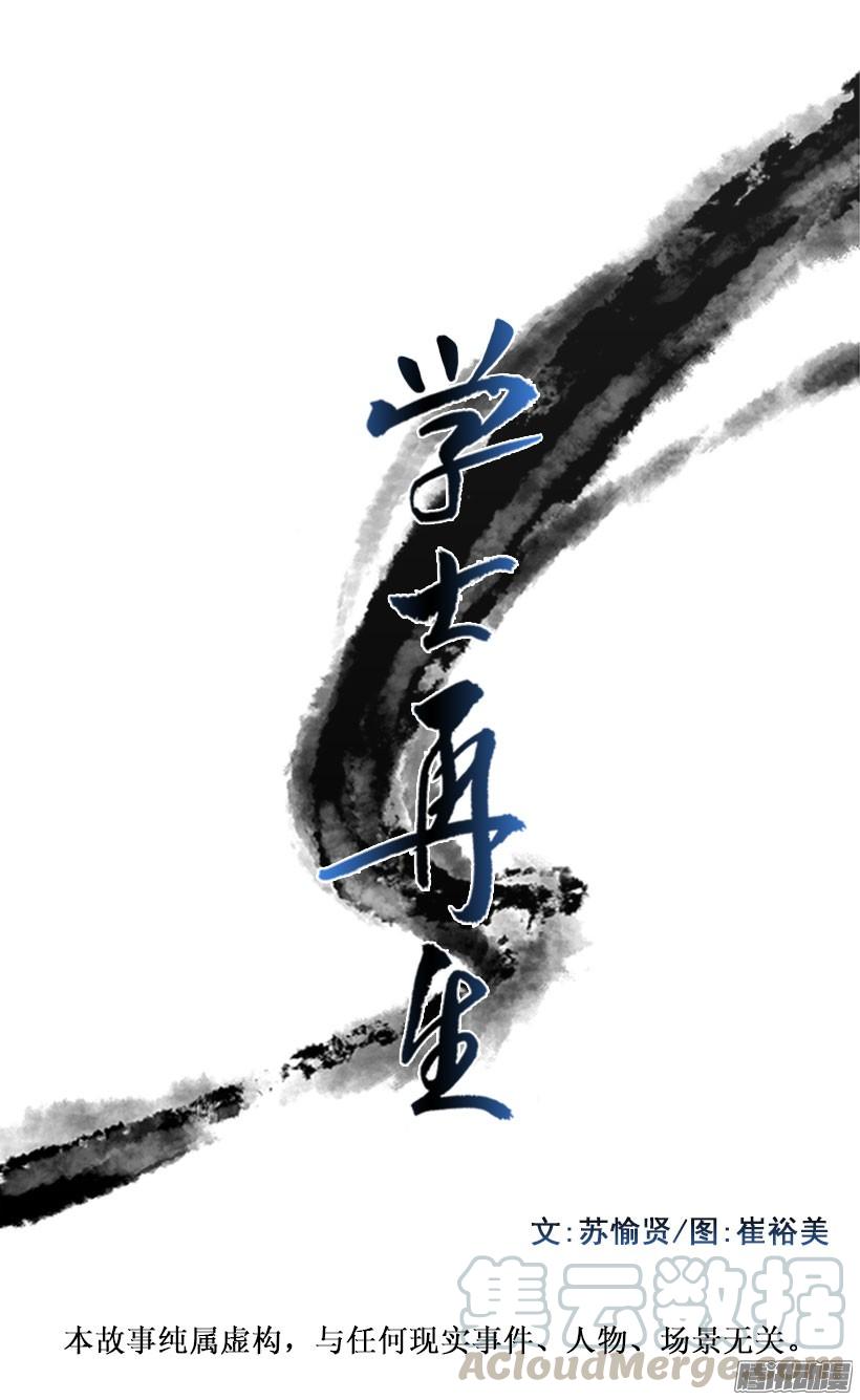 侮辱皇族0