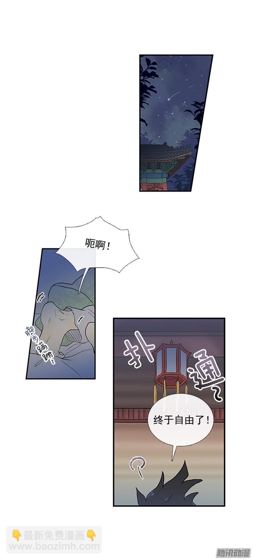 侮辱皇族1