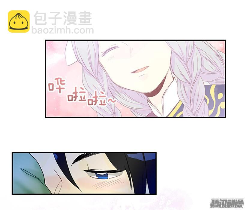 侮辱皇族4