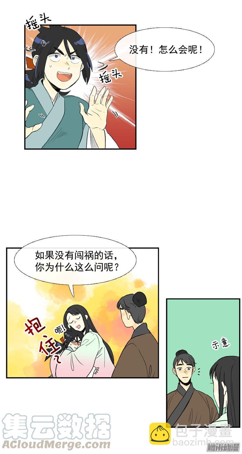 闯祸10