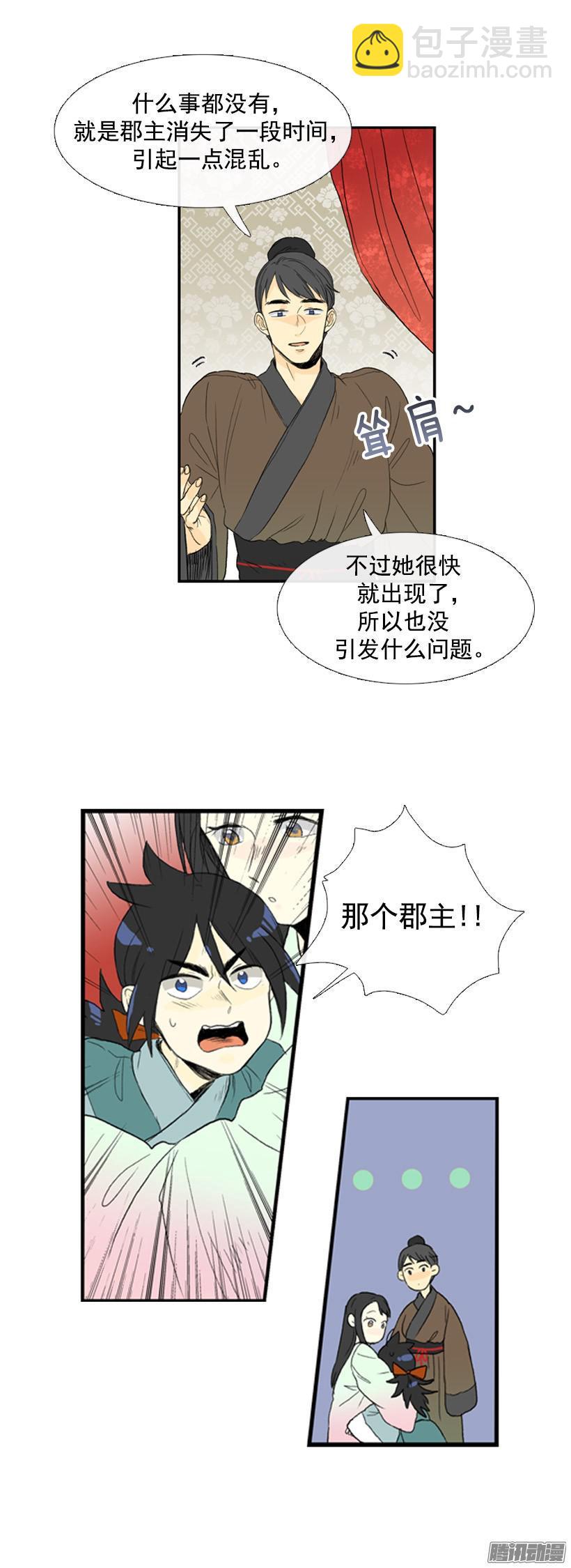 闯祸11
