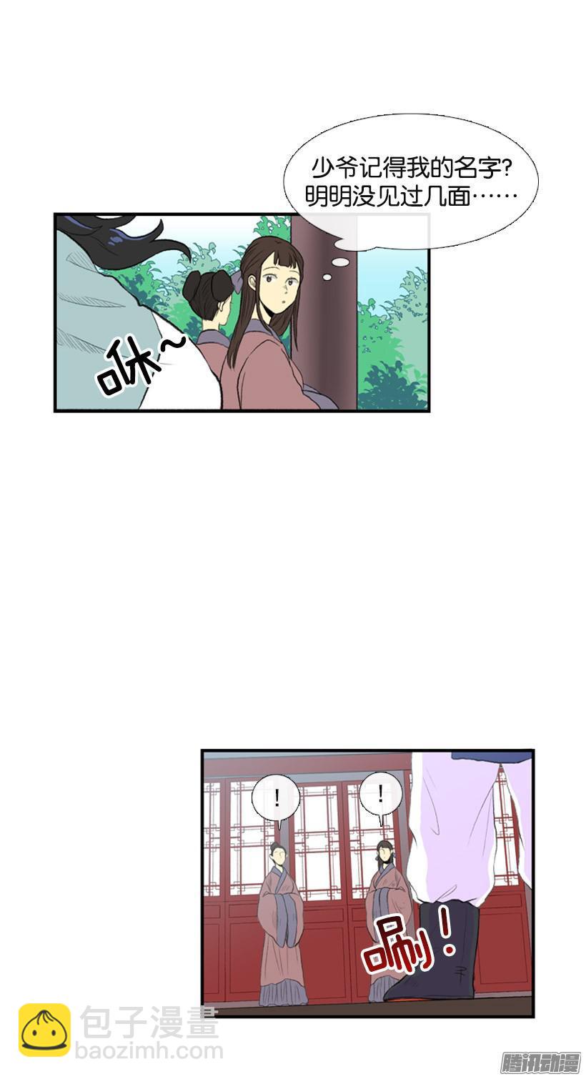 闯祸2