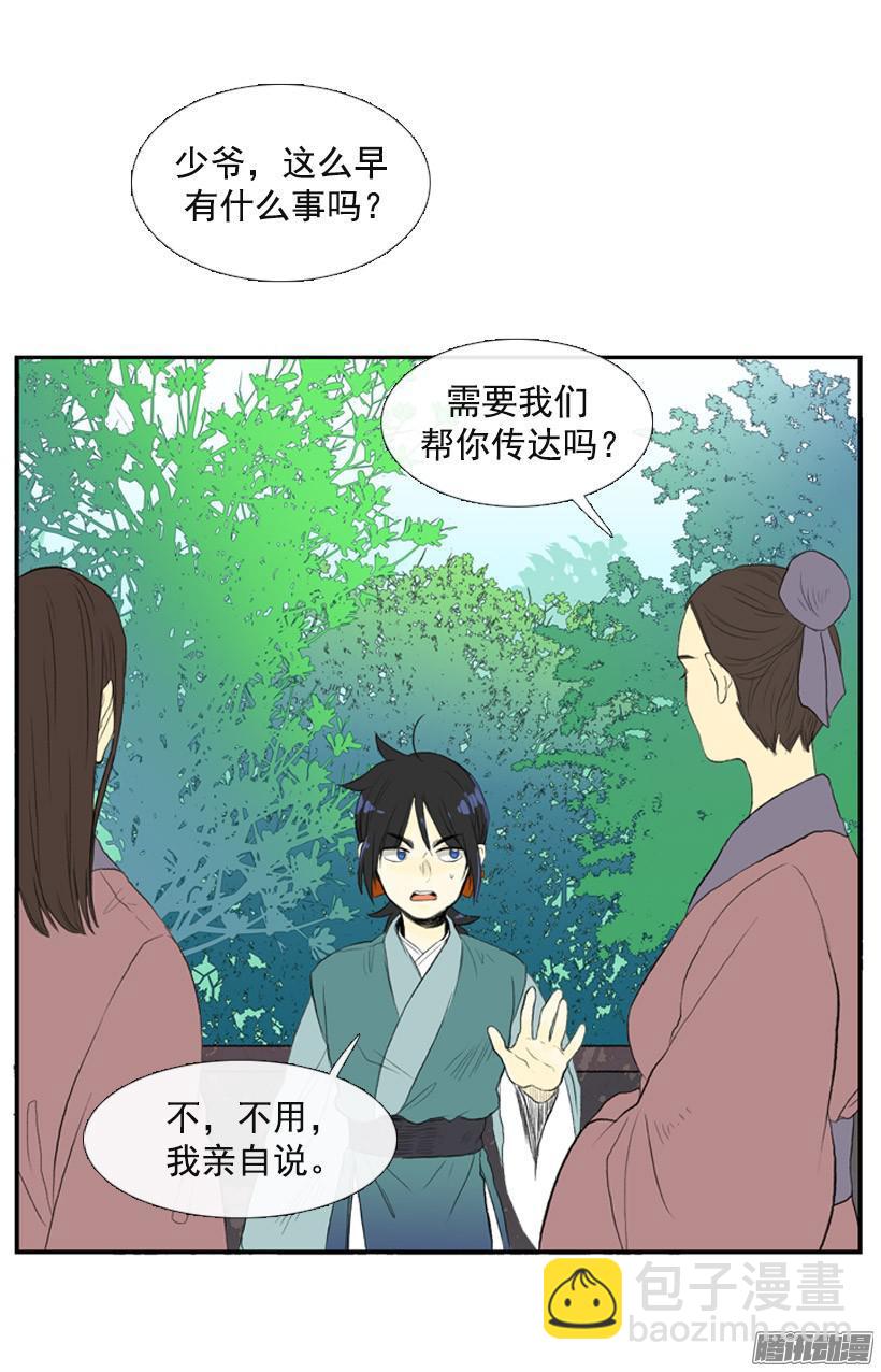 闯祸3