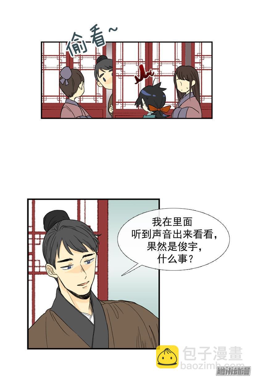 闯祸4