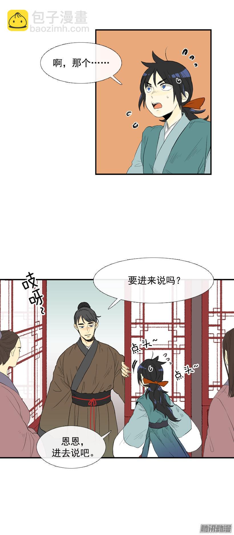 闯祸5