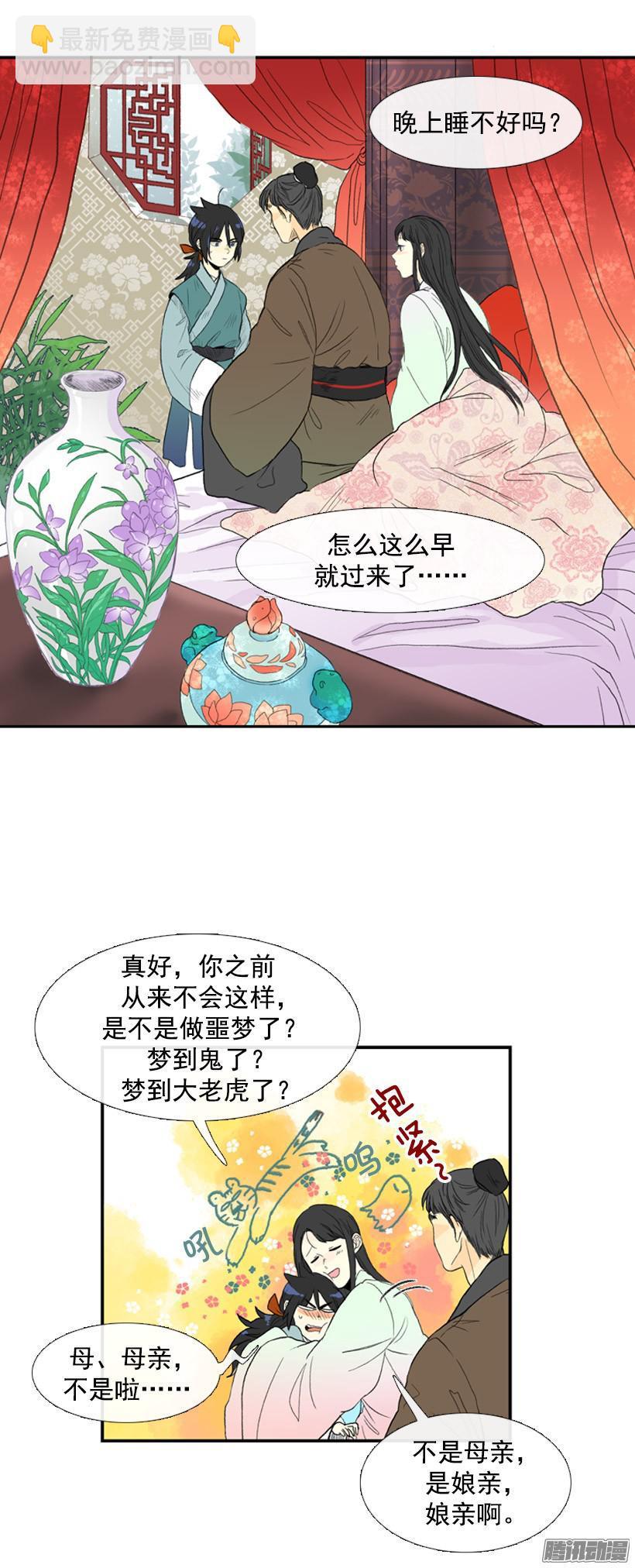 闯祸6