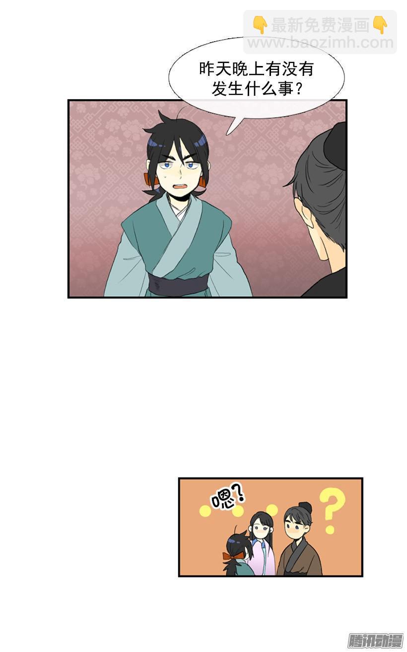 闯祸8