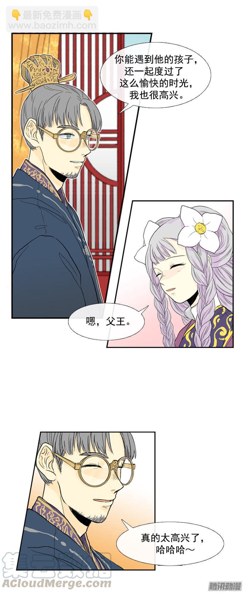 父子相似10