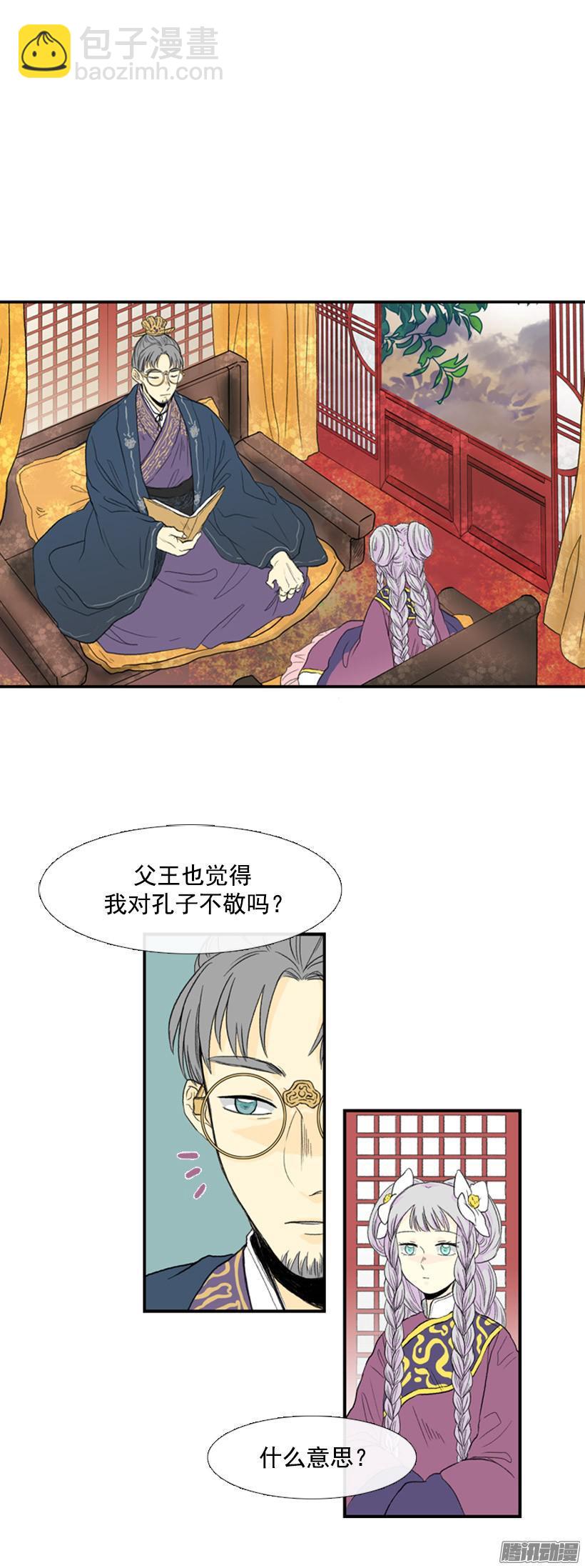 父子相似2