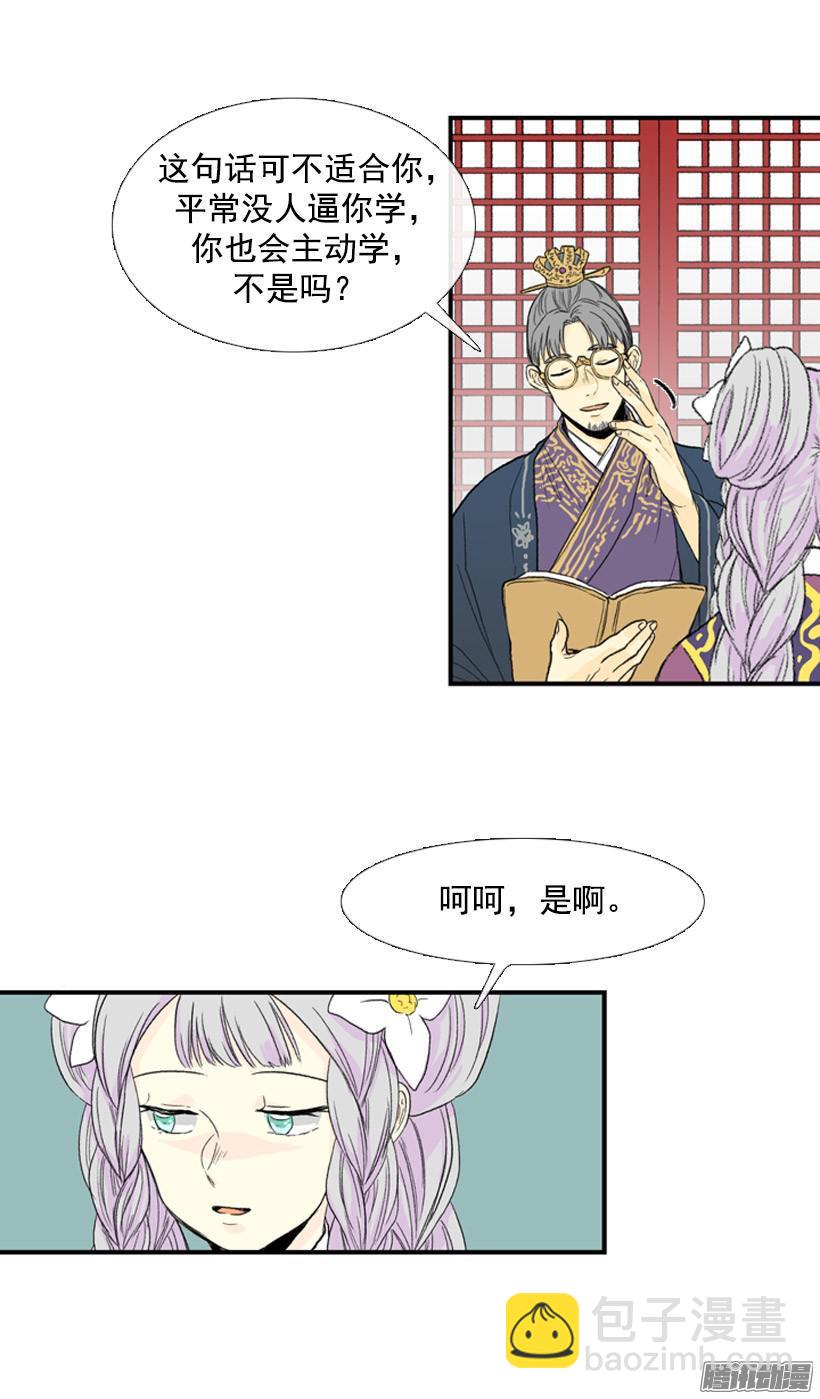 父子相似3