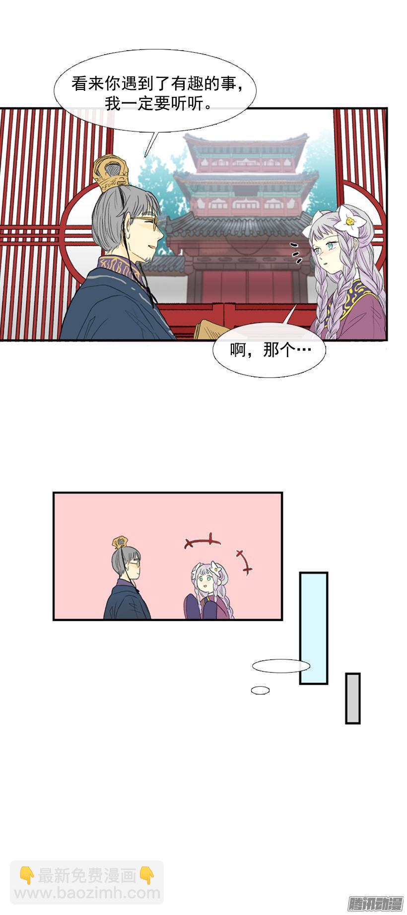 父子相似6