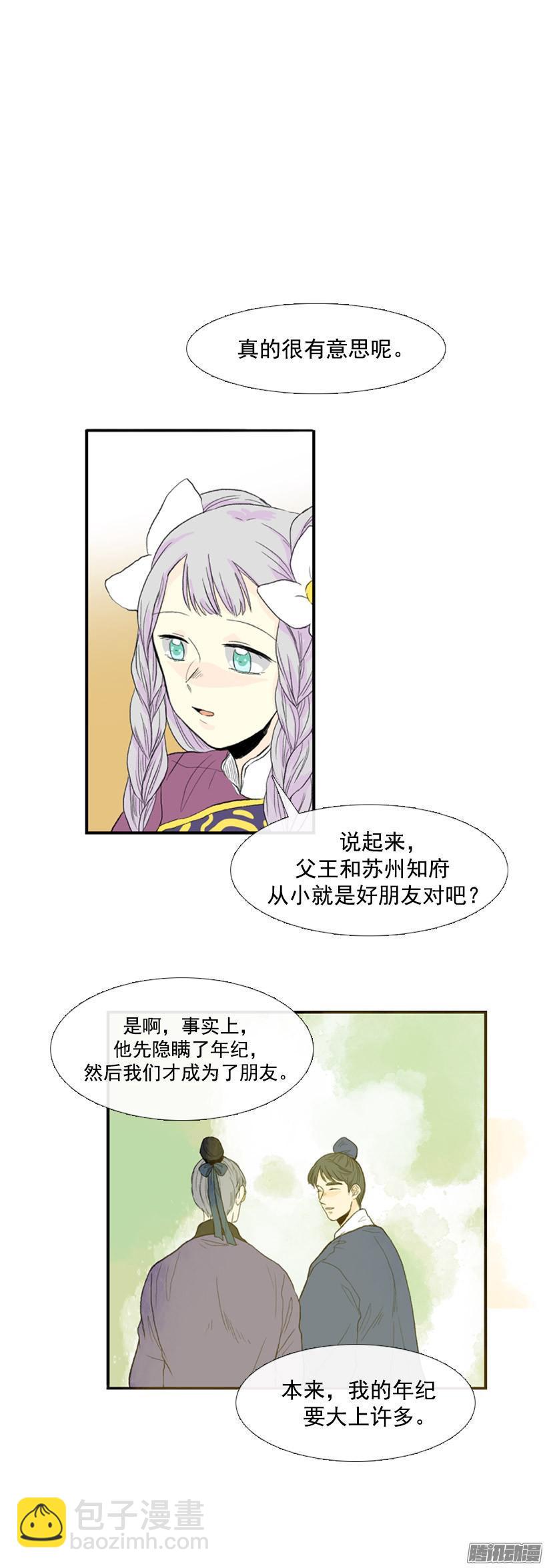 父子相似7