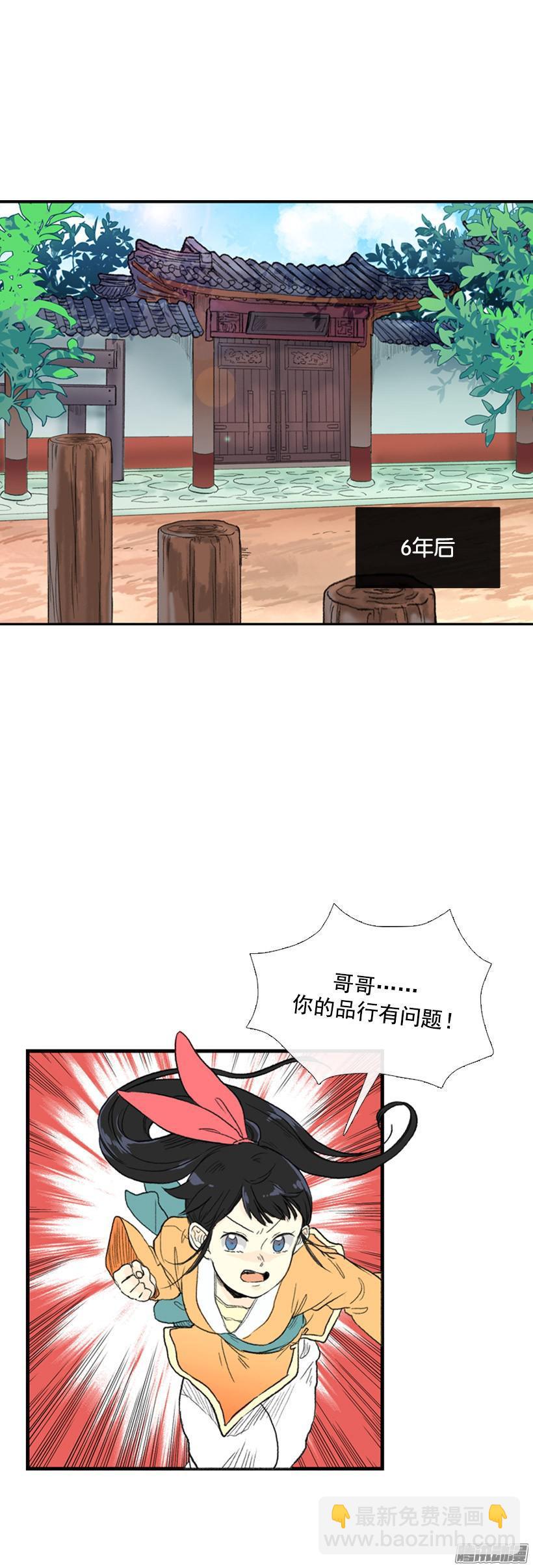 6年后1