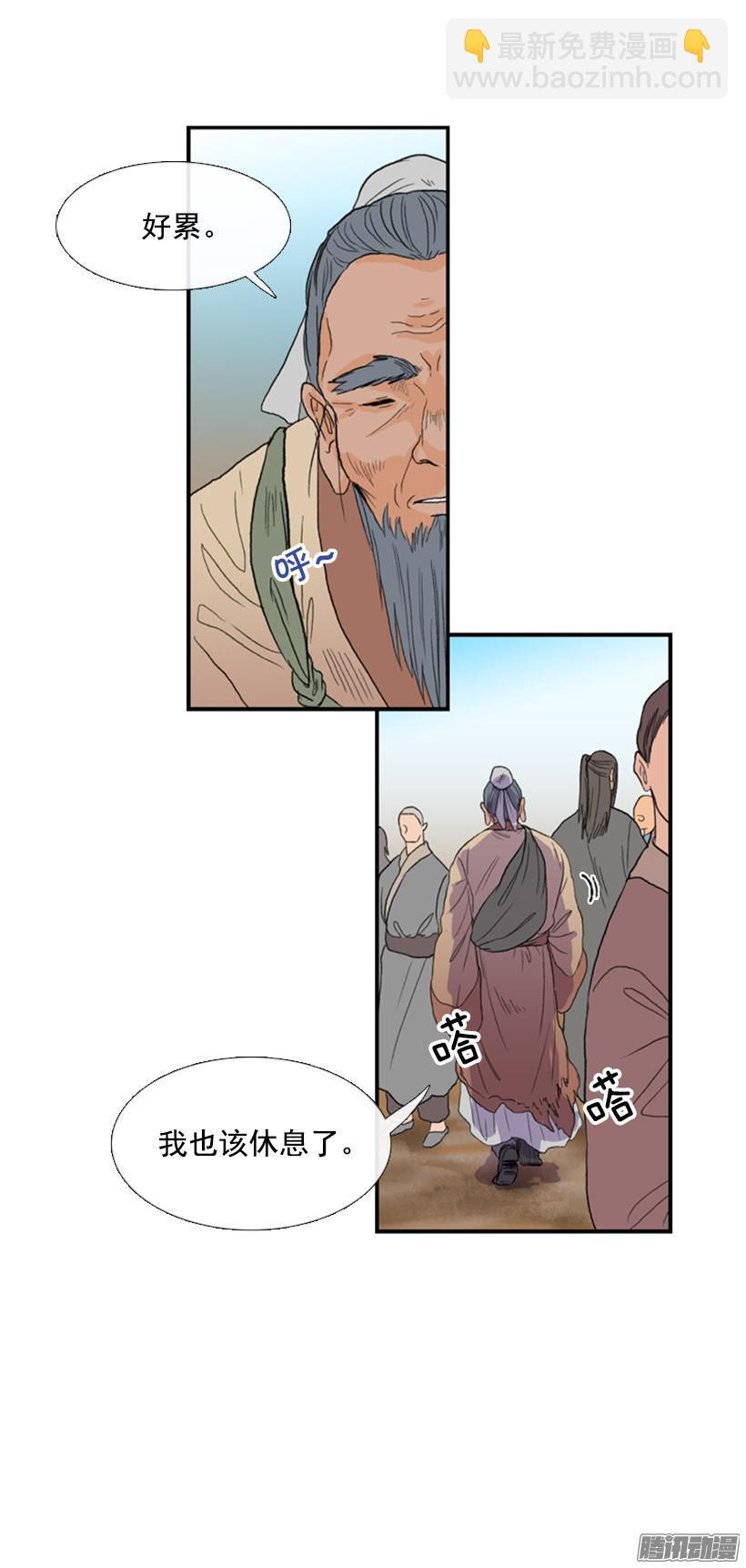 6年后13