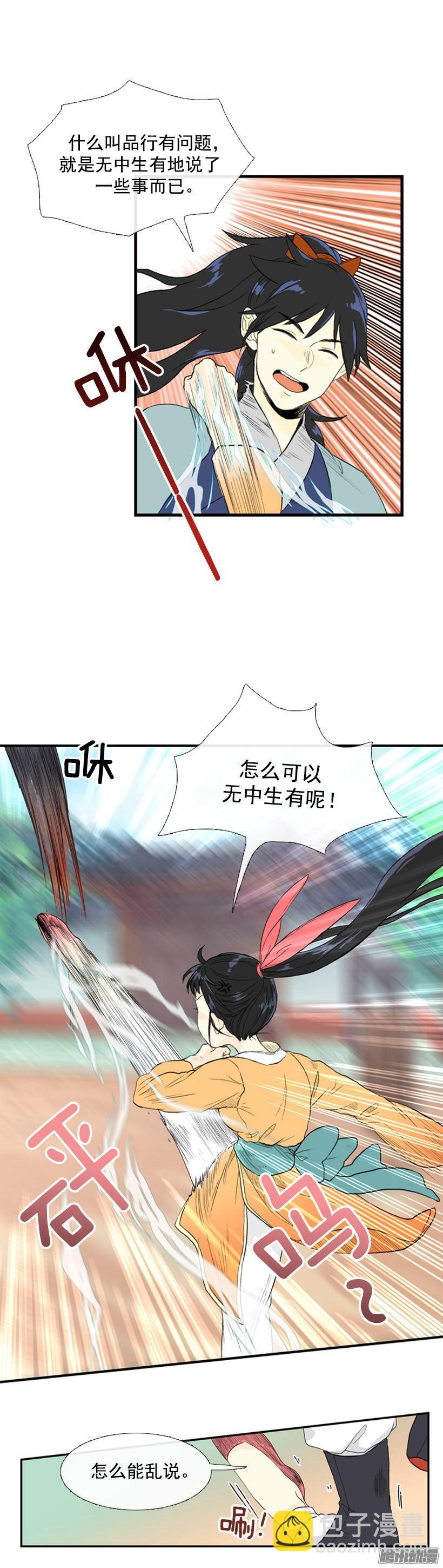 6年后2