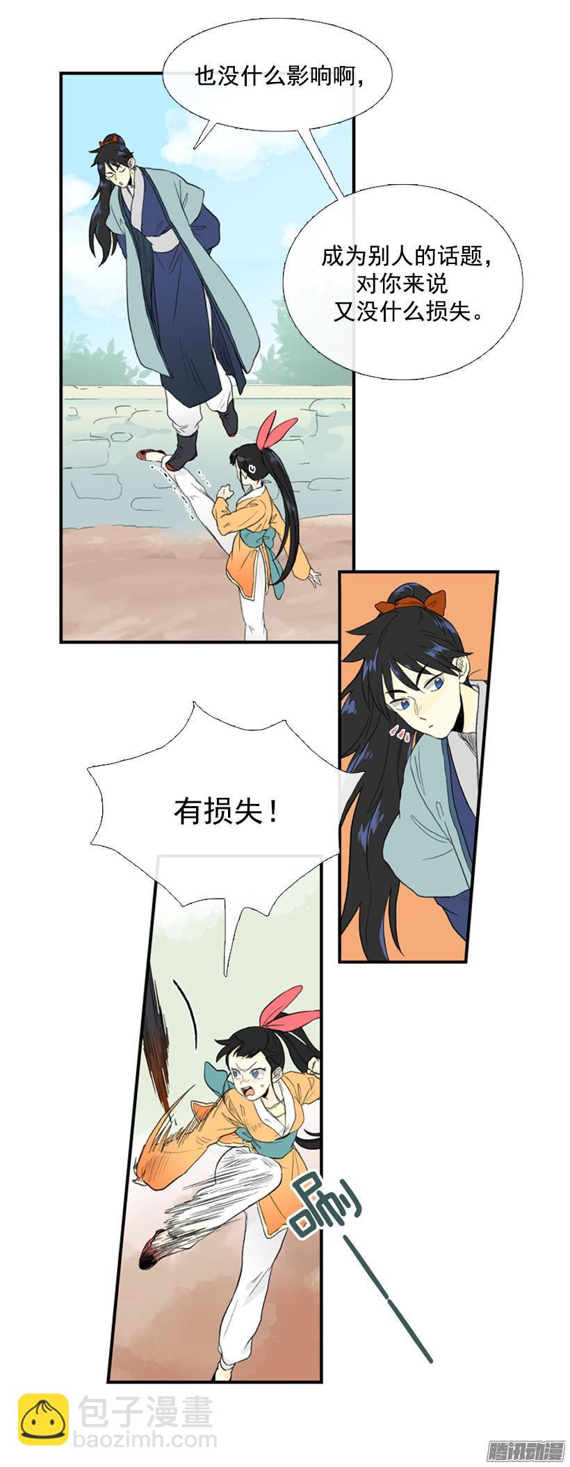 6年后3