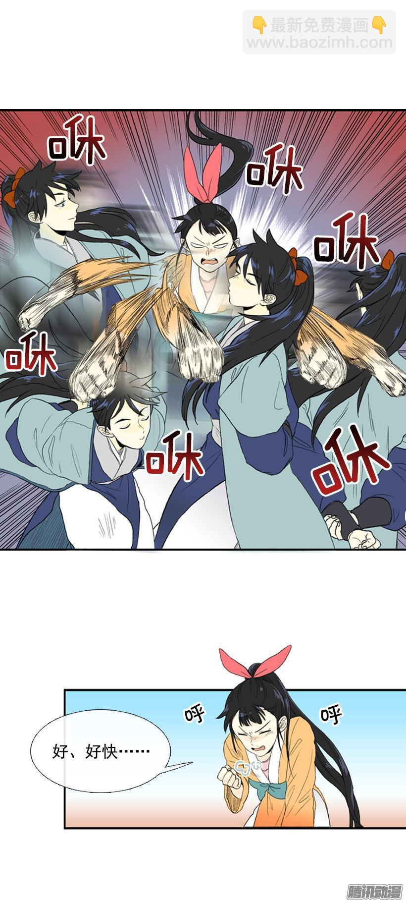 6年后6