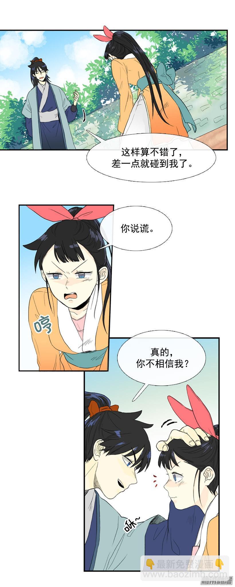 6年后7