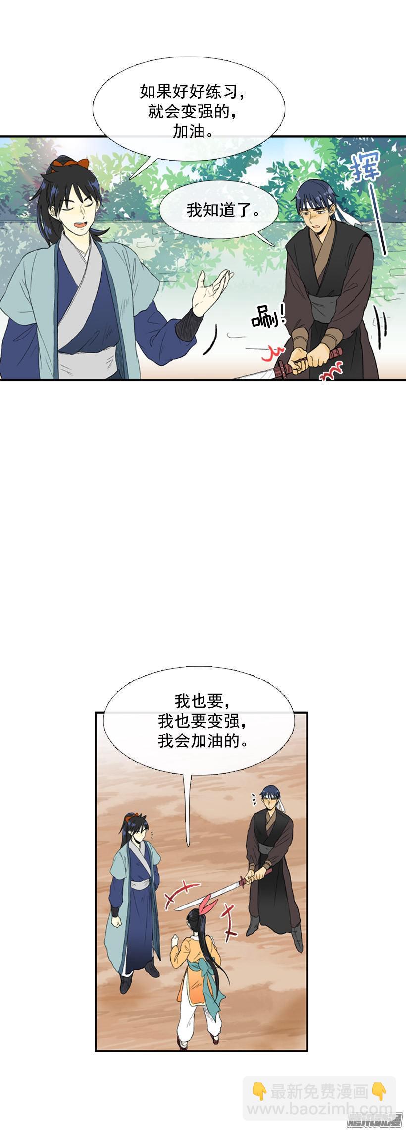 6年后9