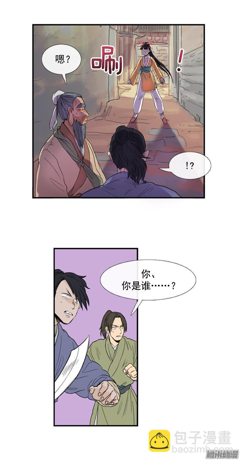 拔刀相助2