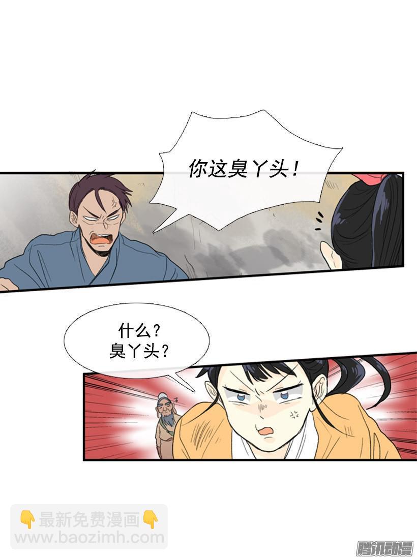 拔刀相助4