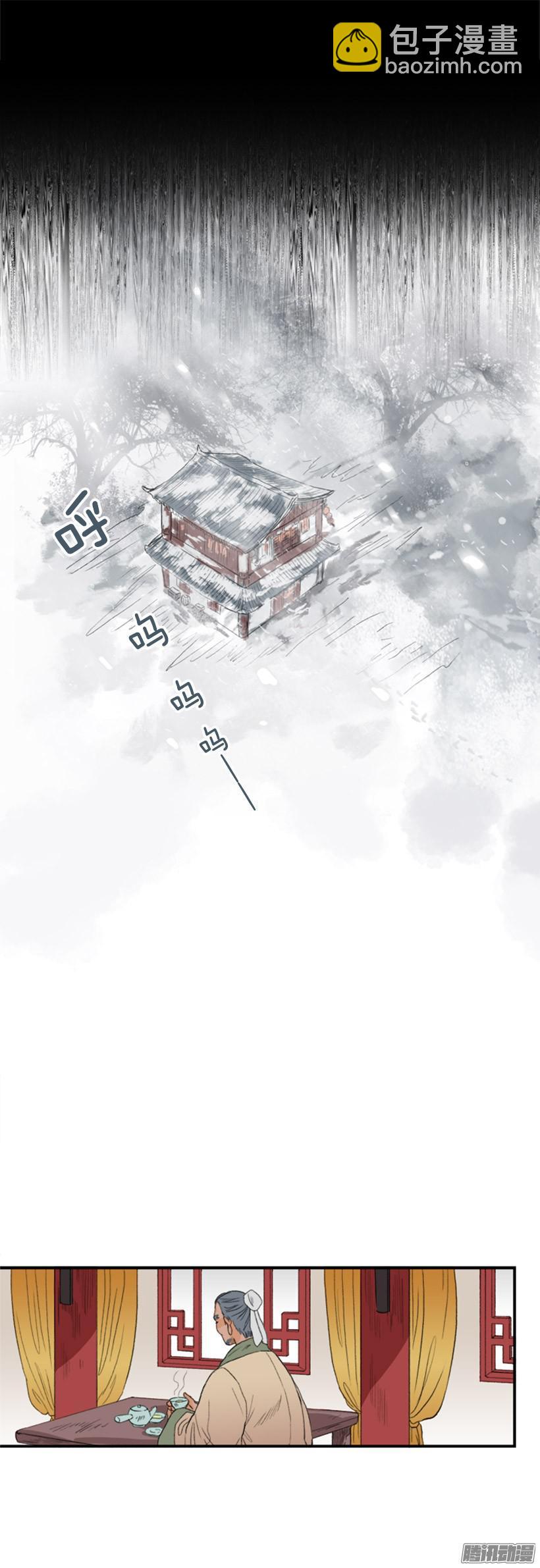 铁匠1