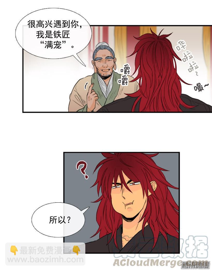 铁匠10