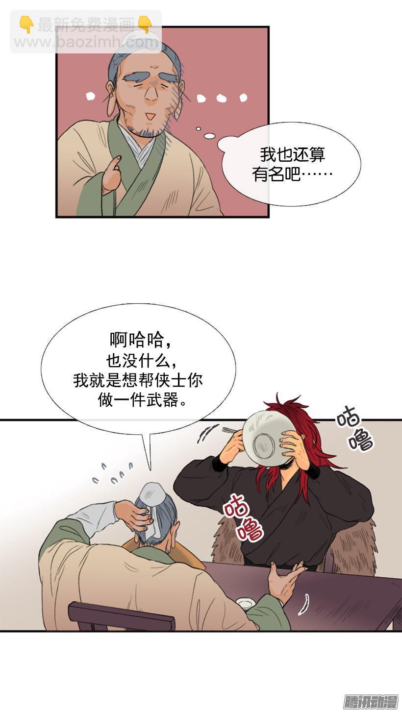 铁匠11